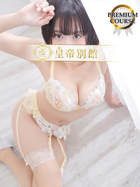 天音にこ 皇帝別館(こうていべっかん)(高級ソープランド)