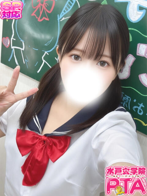 みに 水戸女学院PTA(ソープランド)
