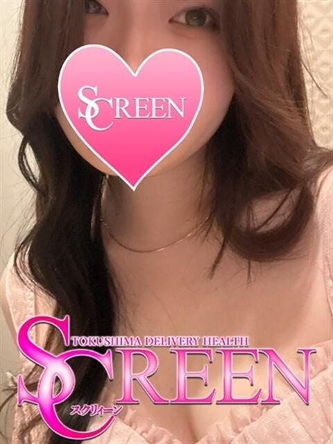 えね SCREEN(スクリーン)（デリヘル）