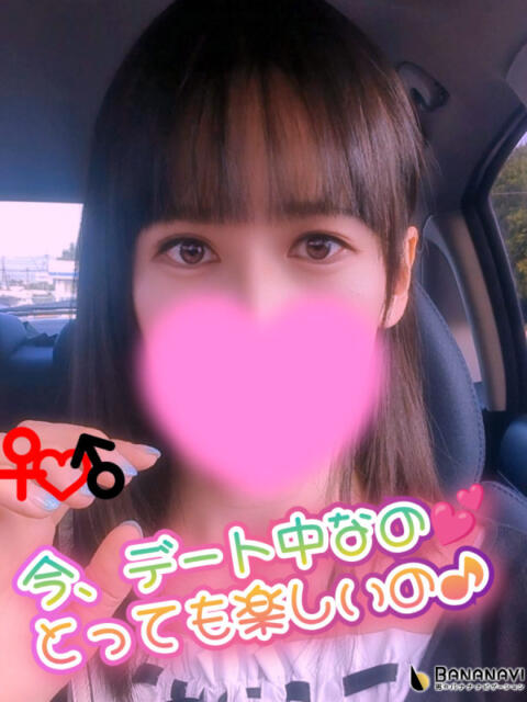新人♡NHあおいチャン プレミア奥様（プレミアマダム）（ニューハーフデリヘル）