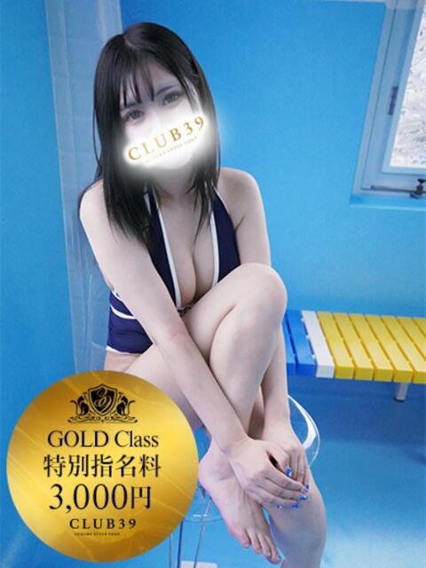 ★桜河あおい★ CLUB39(クラブサンキュー)(ソープランド)