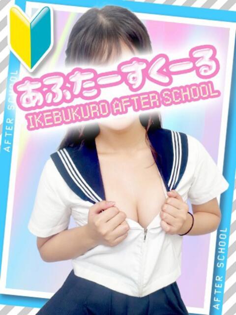 まみ あふたーすくーる(セクキャバ)