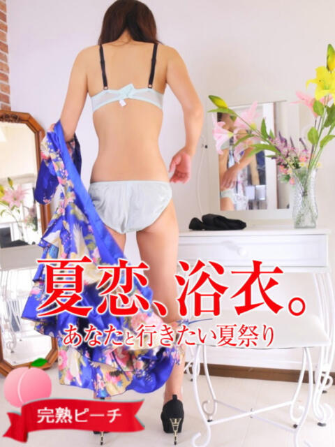 あい 桃色奥様 柏の情事（人妻熟女デリヘル）