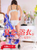 あい 桃色奥様 松戸本店（/）