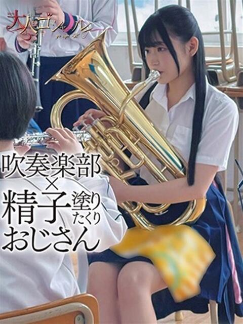 はなび【プレミアム】 大人のゴシャール（ソープランド）
