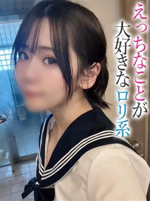うさ【プレミアム】 大人のゴシャール（ソープランド）