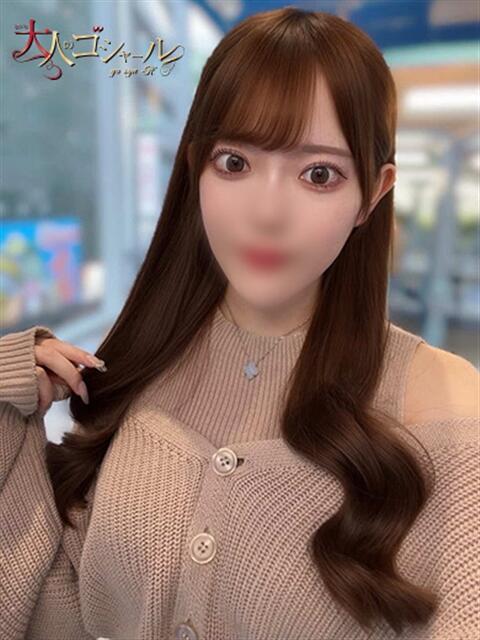 ひめの【プレミアム】 大人のゴシャール（ソープランド）