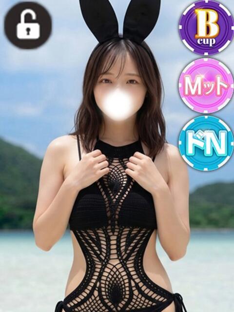 ルリ ドMなバニーちゃん水戸店（ソープランド）