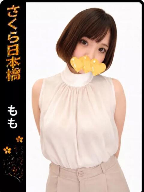 もも club さくら日本橋店（ホテヘル）