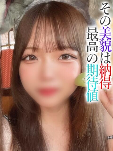 みれい【プレミアム】 大人のゴシャール（ソープランド）