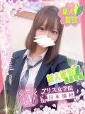 月深 りぅ アリス女学院 日本橋校（日本橋/ホテヘル）
