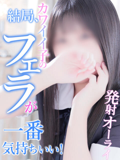 あゆら イエスグループ熊本 Kawaii(カワイイ)(ファッションヘルス)