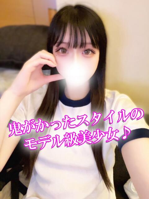 れいん 渋谷さーくる（デリヘル）