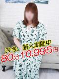 ありえる 熟女の風俗最終章 相模原店（相模原/デリヘル）