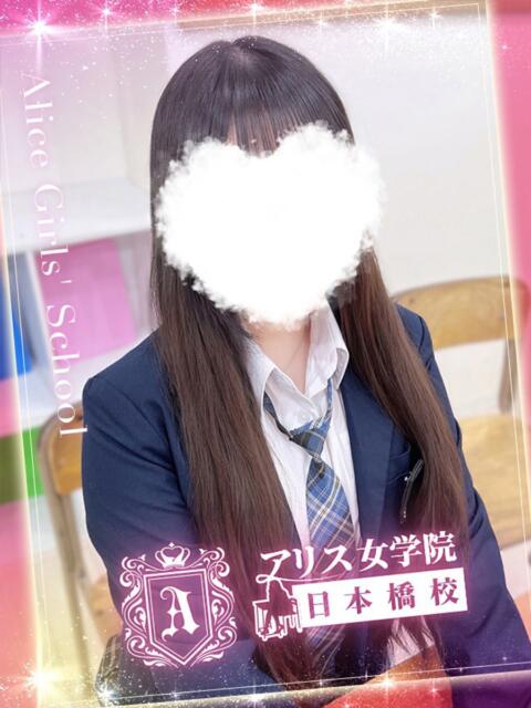百合川 さく アリス女学院 日本橋校（ホテヘル）