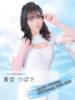 青空 つばさ CUORE(クオレ)（/）