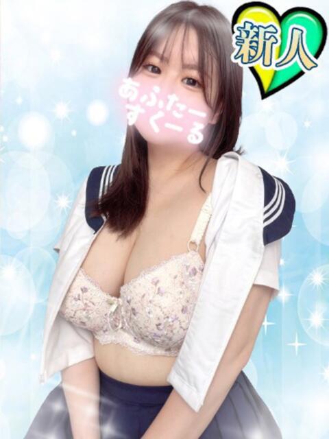ゆう あふたーすくーる本店(セクキャバ)