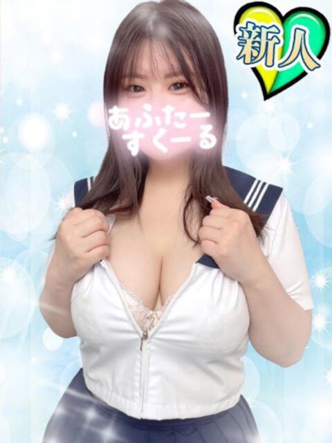 ゆう あふたーすくーる本店(セクキャバ)