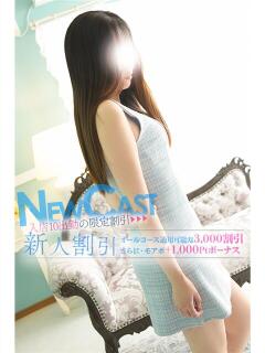 涼花(すずか) モアグループ厚木人妻城（本厚木/デリヘル）