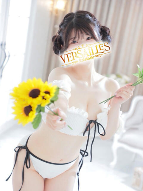 ゆりあ Versailles（ソープランド）