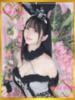 しゅうか ロイヤルフラッシュ（/）