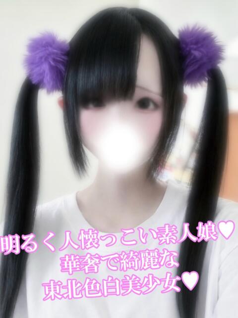 みりな 渋谷さーくる（デリヘル）