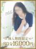 きみえ 千葉人妻花壇（/）