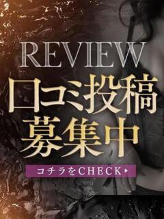 あみ 人妻とお尻（国分町/デリヘル）
