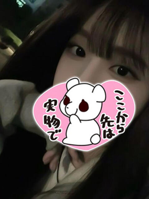 こゆき 人妻とお尻（人妻系デリヘル）