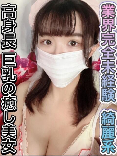 山本 りか 夜這い調教クラブ本店(デリヘル)