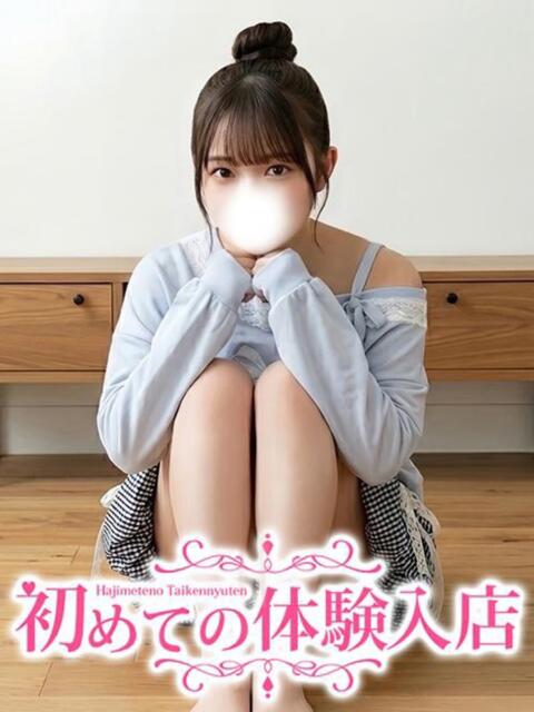 はな♡1人と1回しかシたことない花屋さん 初めての体験入店(デリヘル)