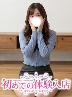 しゅな♡上〇大学ムッツリ 初めての体験入店（池袋/デリヘル）