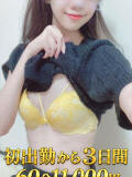 体験入店まどか 艶妻（津田沼/ホテヘル）