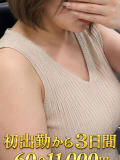 体験入店まいか 艶妻（津田沼/ホテヘル）