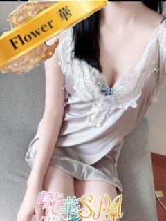 しろあ☆FLOWER ハナハナSPA～花華～ 　山口店（湯田温泉/デリヘル）