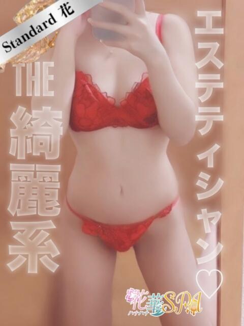 ねこ☆STANDARD ハナハナSPA～花華～ 　山口店（出張アロマエステ）