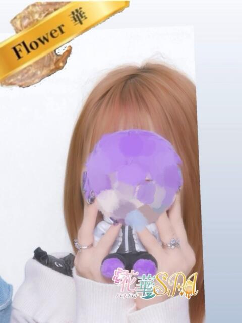 しおん☆FLOWER ハナハナSPA～花華～ 　山口店（出張アロマエステ）