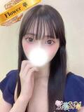 あさ☆FLOWER ハナハナSPA～花華～ 　山口店（湯田温泉/デリヘル）