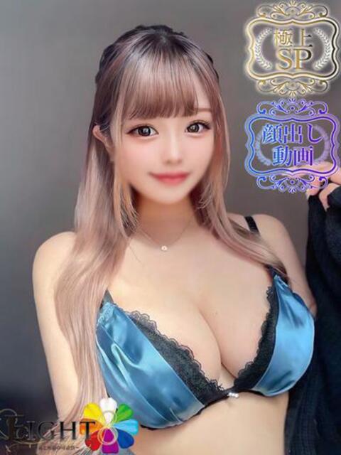 きあら（極上SPコース対応） EIGHT（エイト）～8つのお約束と無限の可能性～（ソープランド）
