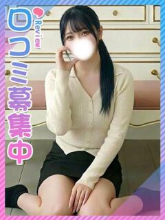 もなか☆高身長むっちりエロス 東京女子大生グランプリ（池袋/デリヘル）