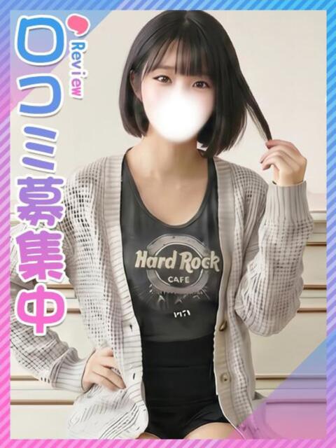 なつき☆細身隠れ巨乳 東京女子大生グランプリ(デリヘル)
