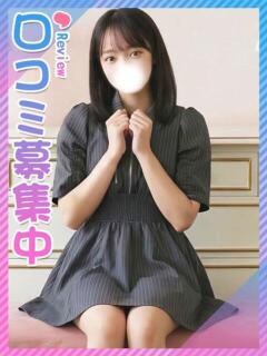 めるも☆童顔の清楚系美少女 東京女子大生グランプリ（池袋/デリヘル）