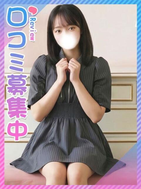 めるも☆童顔の清楚系美少女 東京女子大生グランプリ(デリヘル)