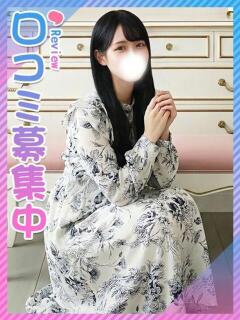 ふらん☆美尻のオシャレ美少女 東京女子大生グランプリ（池袋/デリヘル）