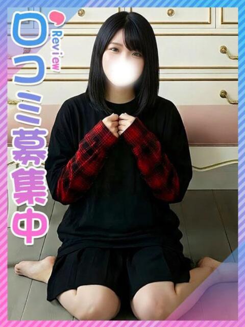 てぃな☆ピュアだけど妄想好き? 東京女子大生グランプリ(デリヘル)