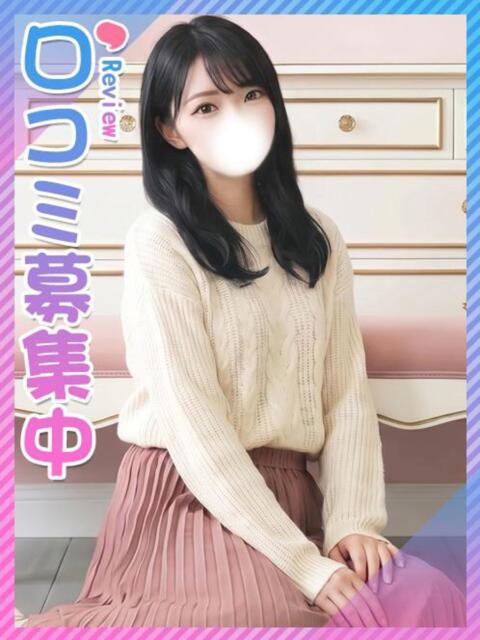 そのみ☆女優級の清潔透明感 東京女子大生グランプリ(デリヘル)