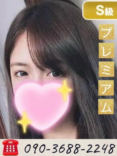 新人ことみちゃん ラブチャンス(アジアンデリヘル)