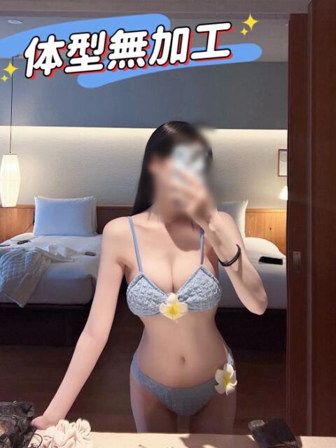 あすか 池袋S級素人派遣型東京美少女物語(派遣型リフレ)