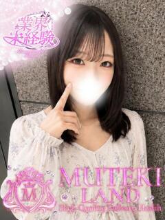 ♡凛音【りのん】♡ MUTEKI LAND大阪店（谷町九丁目/デリヘル）