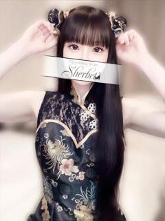 るる【VIPコース可能】 Sherbet(シャーベット)（薬研堀/ソープ）